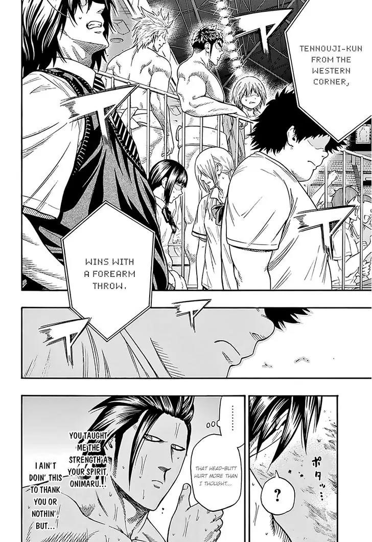Hinomaru Zumou Chapter 97 page 6 - Chapter 97: Onimaru Kunitsuna Vs Doujikiri Yasutsuna 4