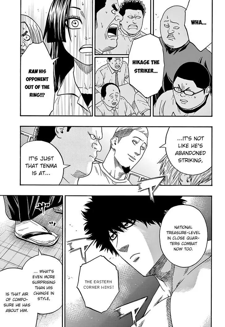 Hinomaru Zumou Chapter 98 page 15 - Chapter 98: A Premonition of Chaos