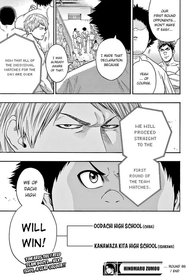Hinomaru Zumou Chapter 98 page 21 - Chapter 98: A Premonition of Chaos