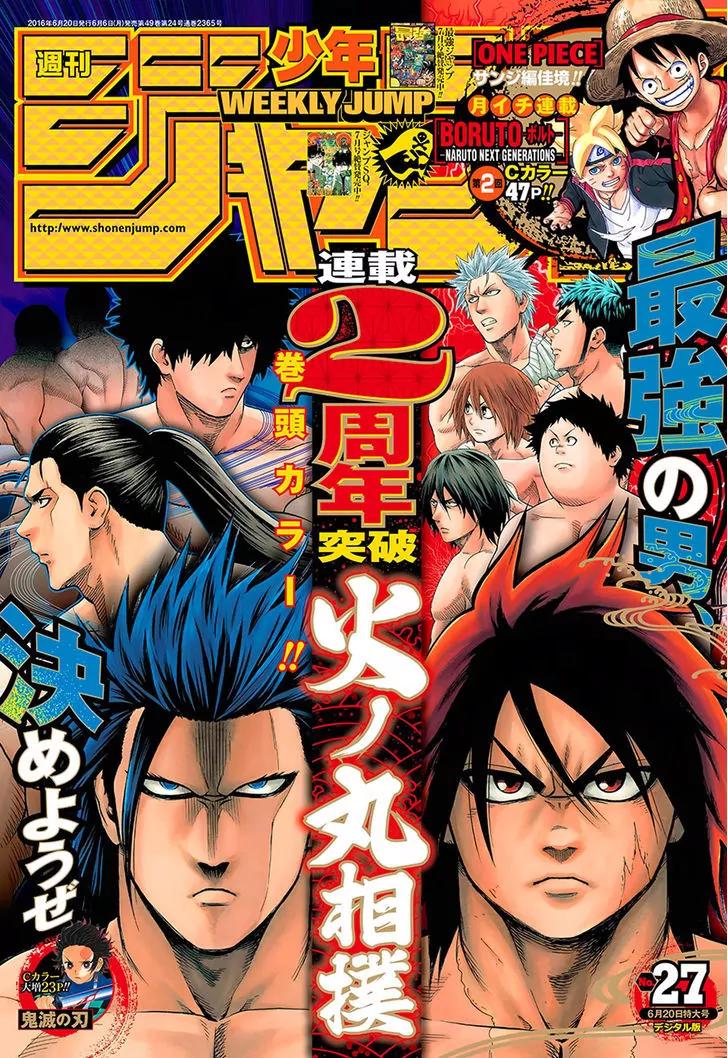 Hinomaru Zumou Chapter 99 page 3 - Chapter 99: To Stand In The Ring Again...