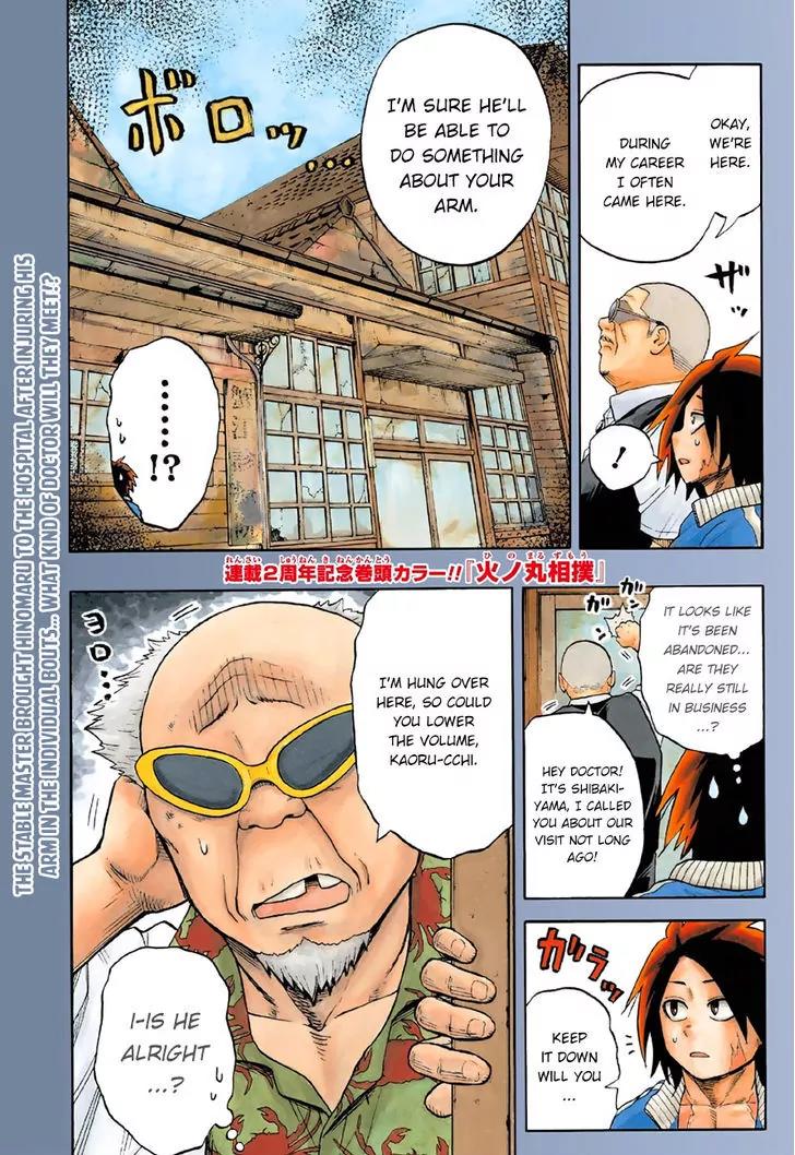 Hinomaru Zumou Chapter 99 page 4 - Chapter 99: To Stand In The Ring Again...