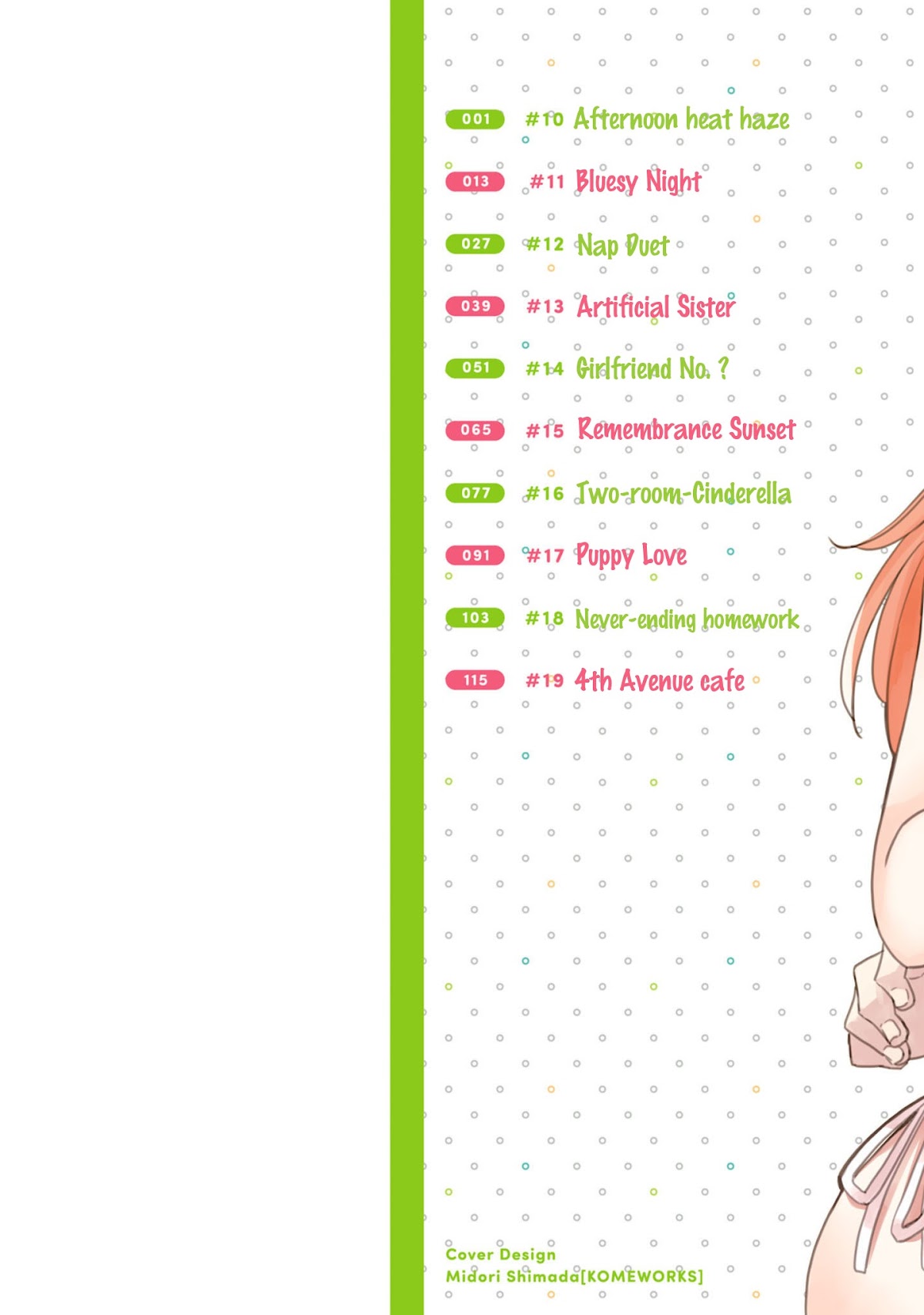 Hinomoto Sanshimai wa Kamatte Hoshii Chapter 10 page 2 - Chapter 10: Afternoon Heat Haze