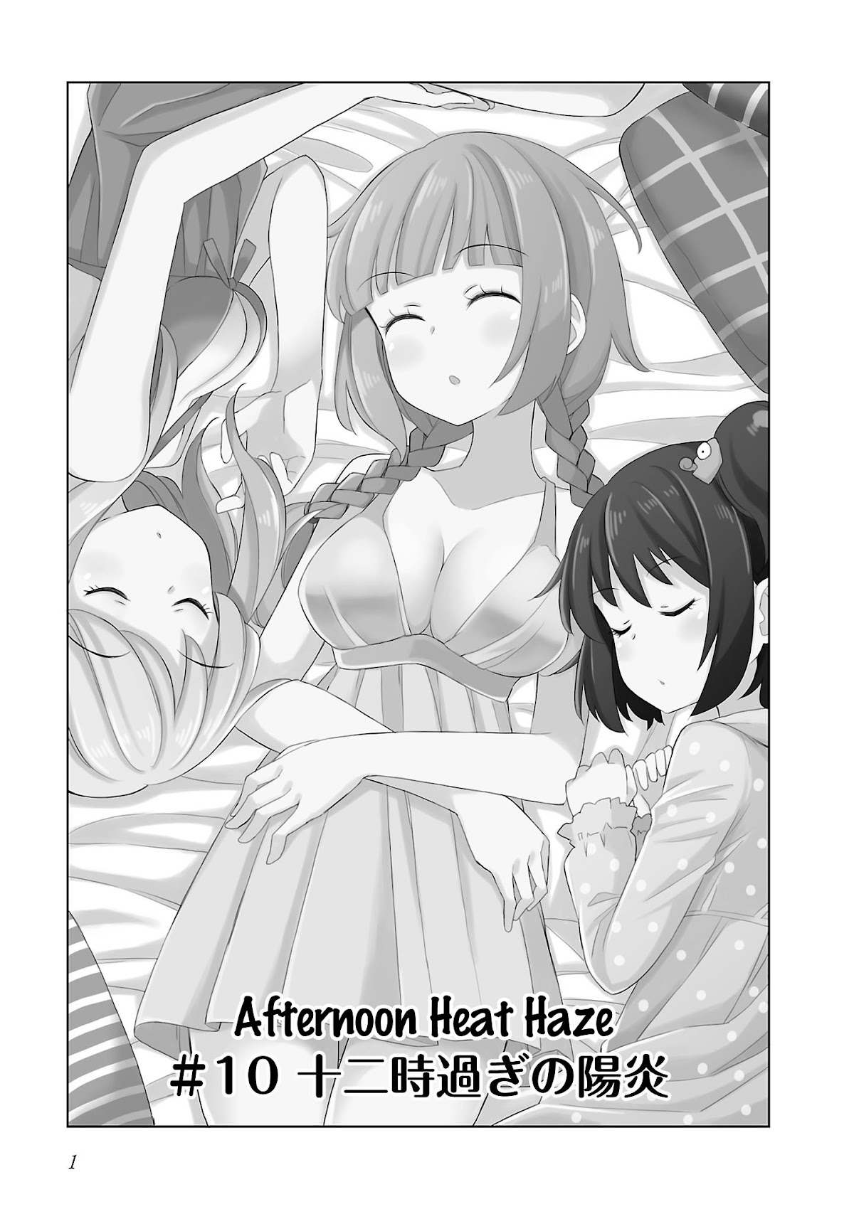 Hinomoto Sanshimai wa Kamatte Hoshii Chapter 10 page 3 - Chapter 10: Afternoon Heat Haze