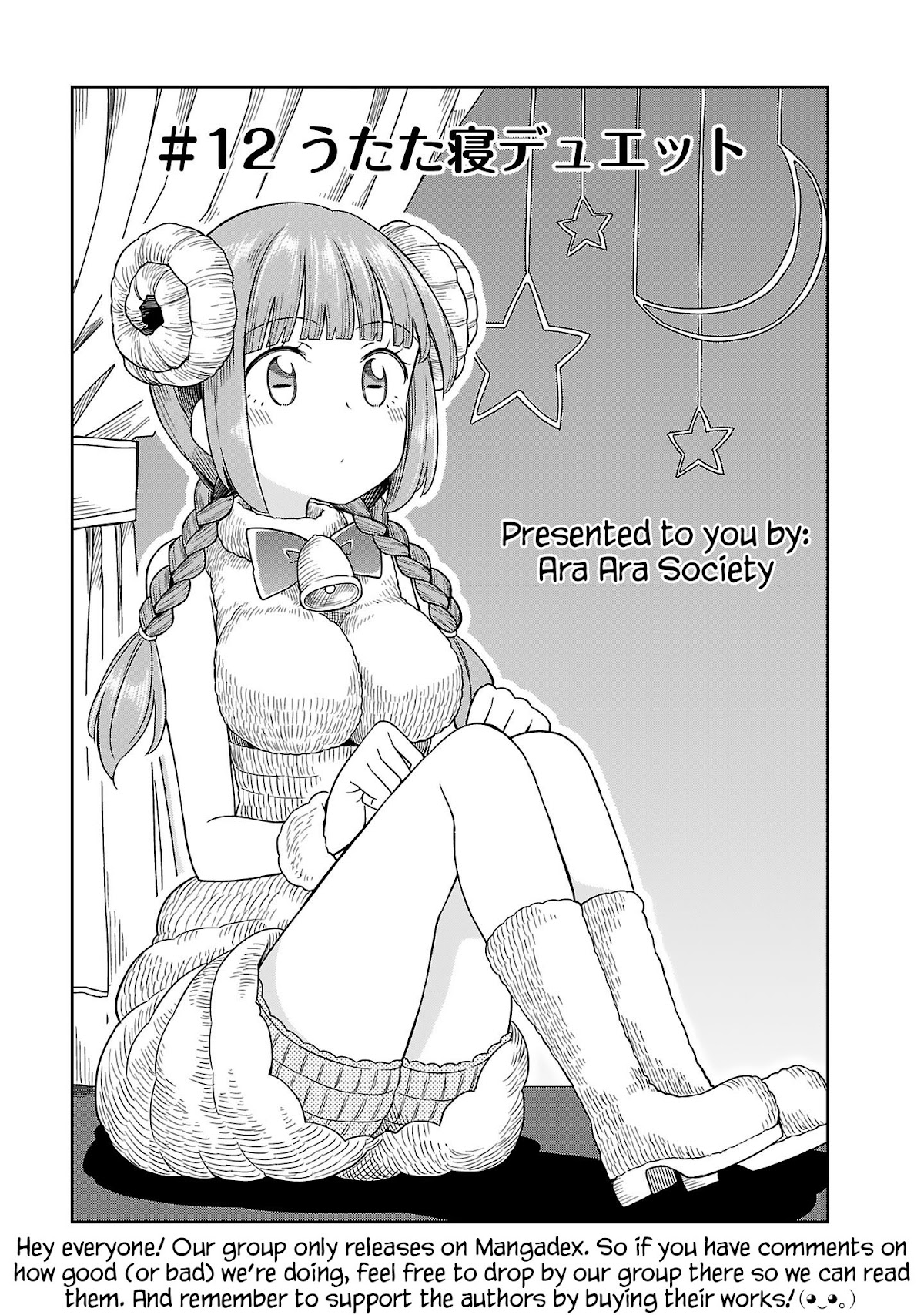 Hinomoto Sanshimai wa Kamatte Hoshii Chapter 12 page 1 - Chapter 12: Napping Duet