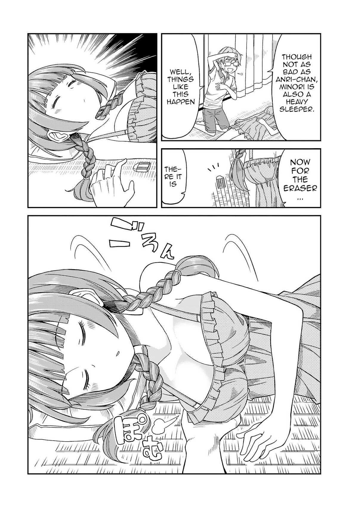 Hinomoto Sanshimai wa Kamatte Hoshii Chapter 12 page 5 - Chapter 12: Napping Duet