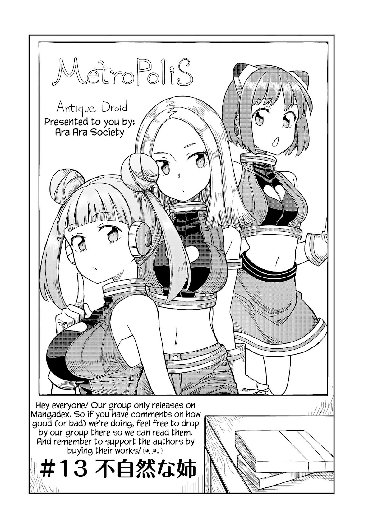 Hinomoto Sanshimai wa Kamatte Hoshii Chapter 13 page 1 - Chapter 13