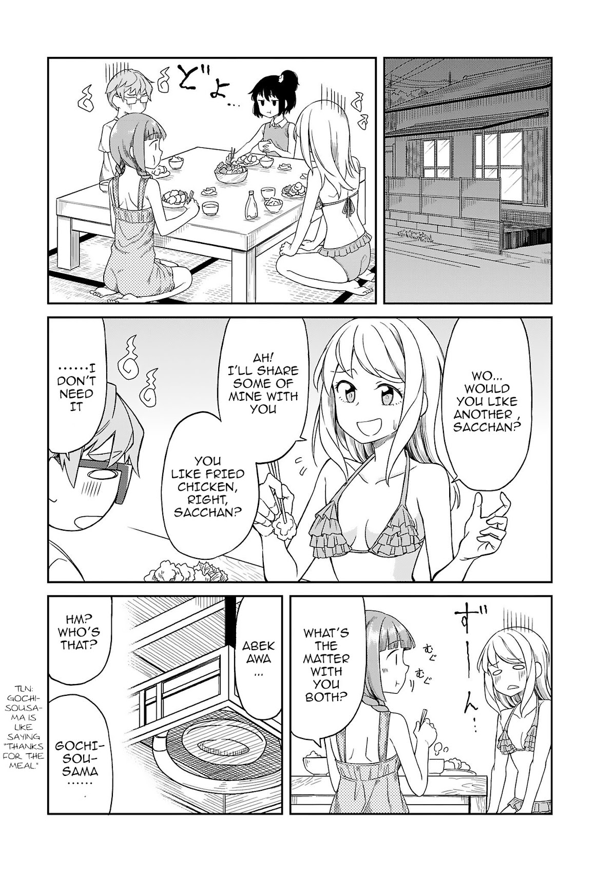 Hinomoto Sanshimai wa Kamatte Hoshii Chapter 13 page 3 - Chapter 13
