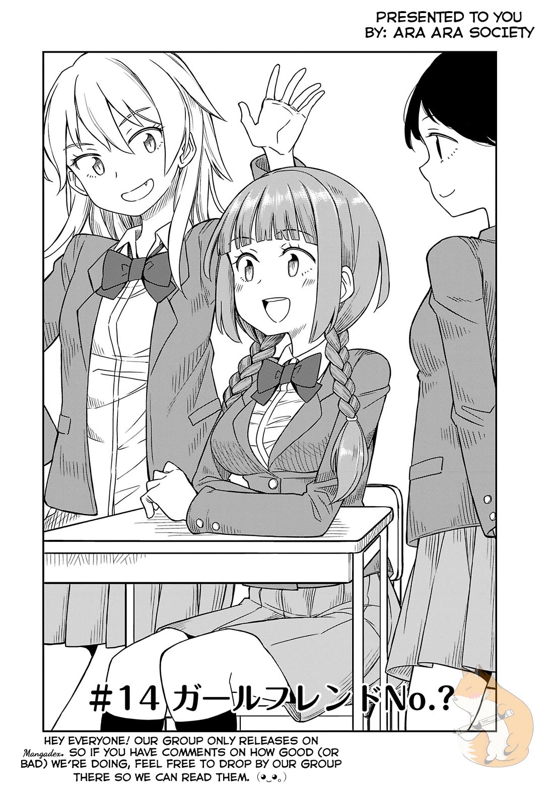 Hinomoto Sanshimai wa Kamatte Hoshii Chapter 14 page 1 - Chapter 14: Girlfriend No. ?