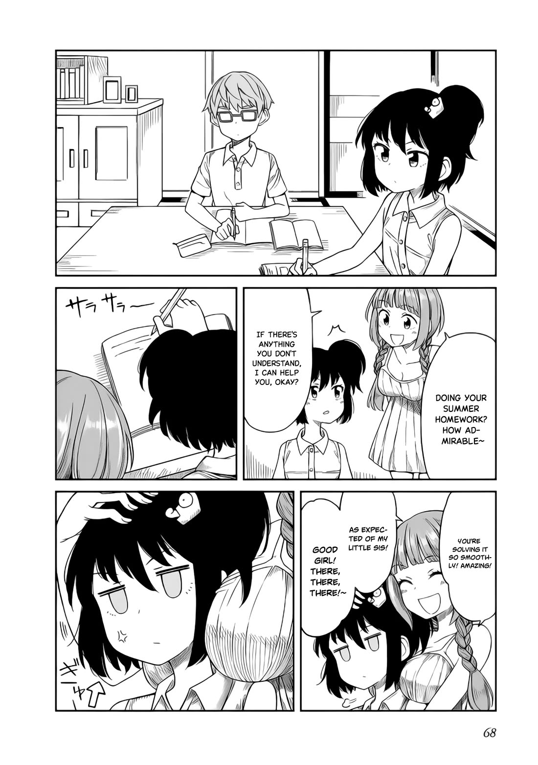 Hinomoto Sanshimai wa Kamatte Hoshii Chapter 15 page 4 - Chapter 15: Memories' sunset