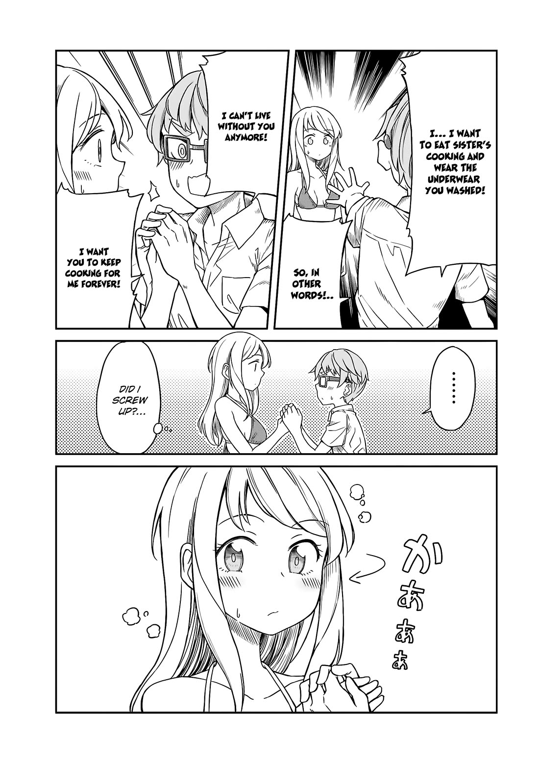 Hinomoto Sanshimai wa Kamatte Hoshii Chapter 16 page 10 - Chapter 16: Two-room Cinderella