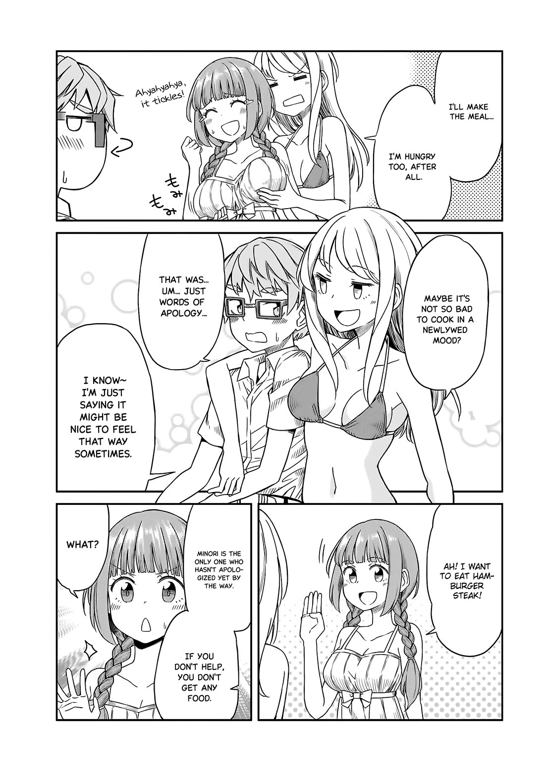 Hinomoto Sanshimai wa Kamatte Hoshii Chapter 16 page 12 - Chapter 16: Two-room Cinderella