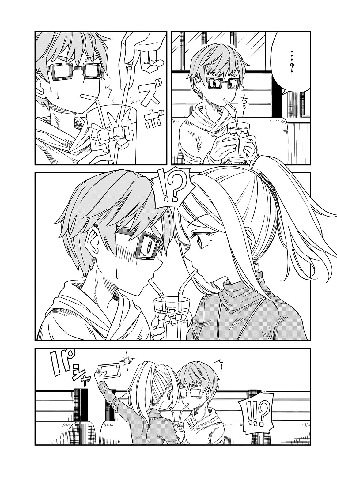 Hinomoto Sanshimai wa Kamatte Hoshii Chapter 19 page 6 - Chapter 19: 4th avenue cafe