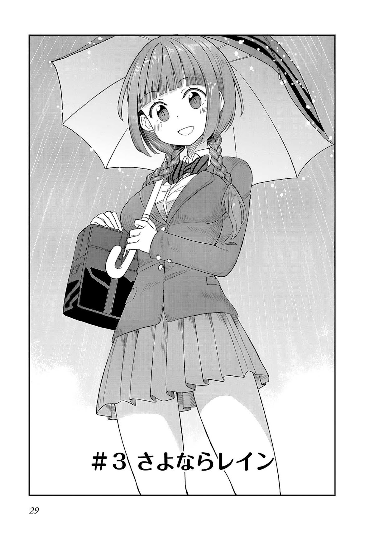 Hinomoto Sanshimai wa Kamatte Hoshii Chapter 3 page 1 - Chapter 3: Goodbye Rain
