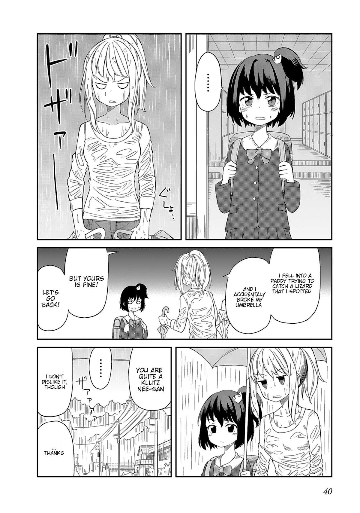 Hinomoto Sanshimai wa Kamatte Hoshii Chapter 3 page 12 - Chapter 3: Goodbye Rain