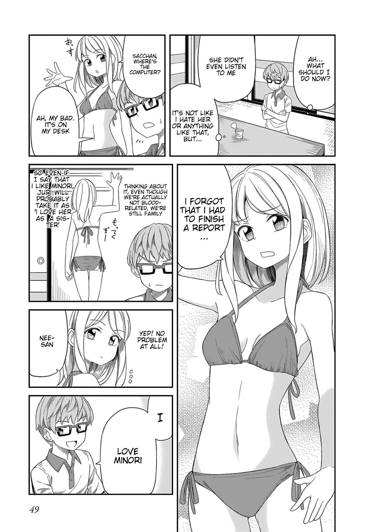 Hinomoto Sanshimai wa Kamatte Hoshii Chapter 4 page 7 - Chapter 4: Jealousy Disco