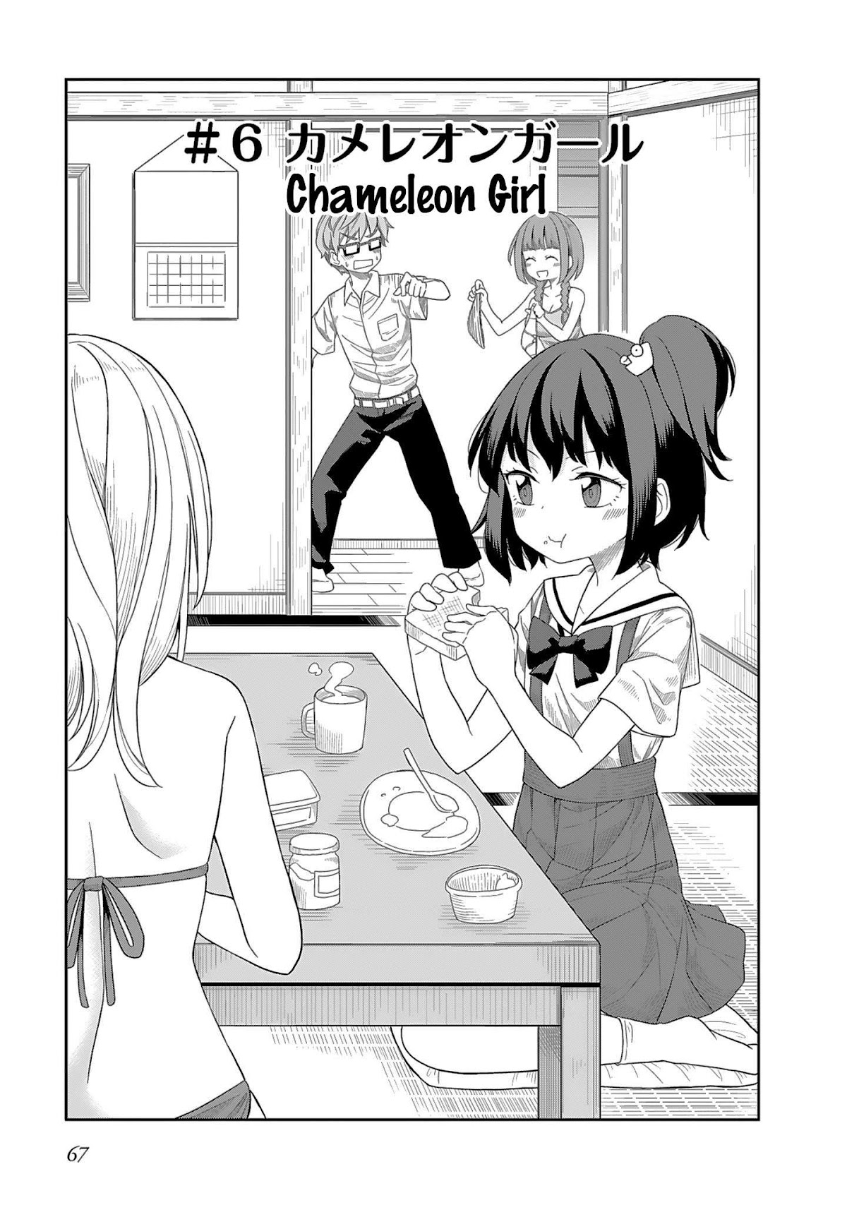 Hinomoto Sanshimai wa Kamatte Hoshii Chapter 6 page 1 - Chapter 6: Chameleon Girl