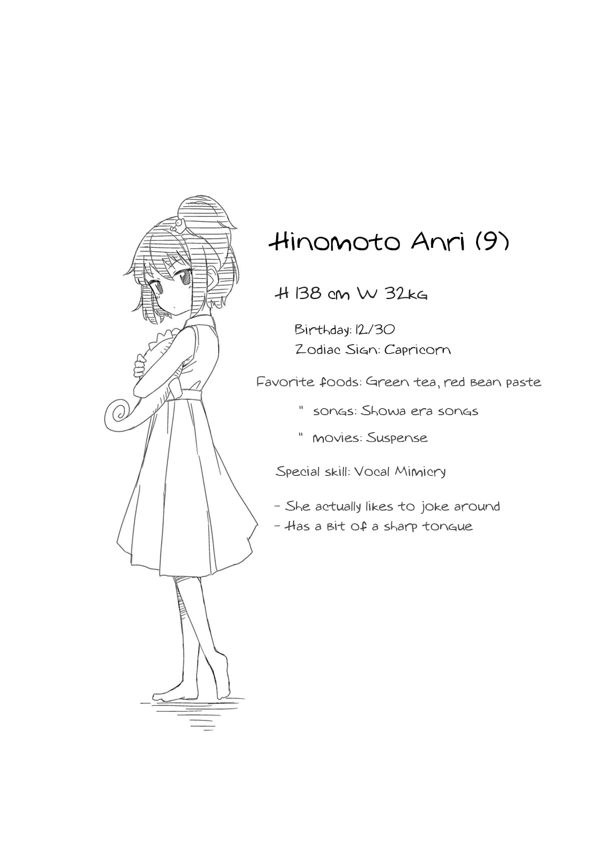 Hinomoto Sanshimai wa Kamatte Hoshii Chapter 6 page 13 - Chapter 6: Chameleon Girl