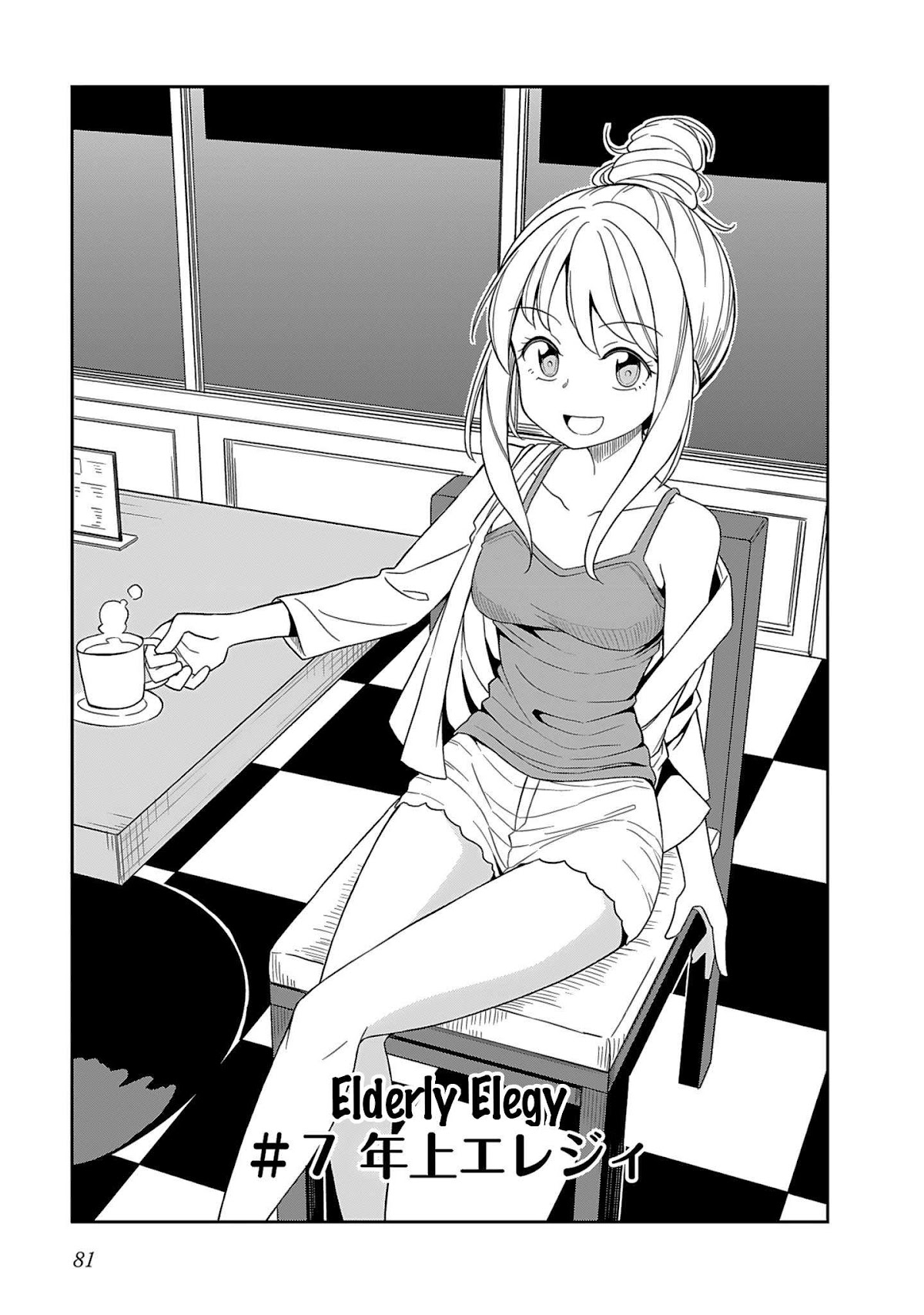 Hinomoto Sanshimai wa Kamatte Hoshii Chapter 7 page 1 - Chapter 7: Elderly Elegy