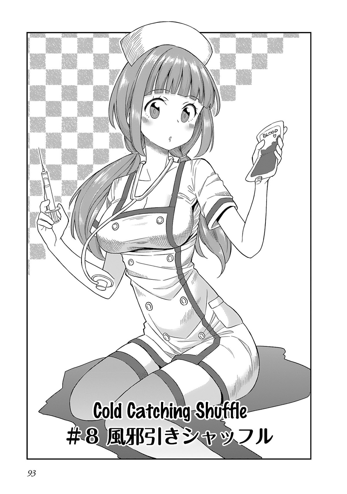 Hinomoto Sanshimai wa Kamatte Hoshii Chapter 8 page 1 - Chapter 8: Cold Catching Shuffle