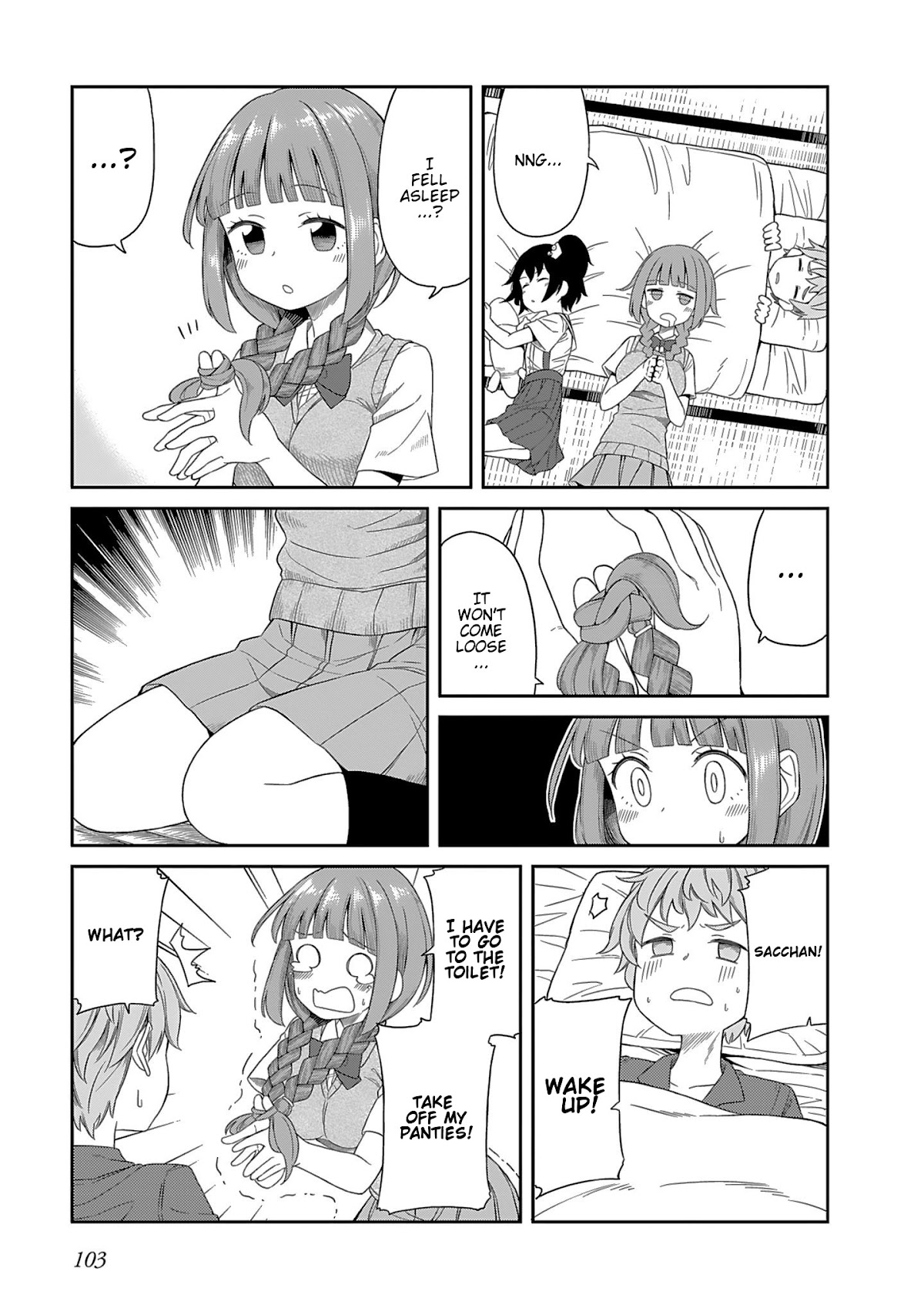Hinomoto Sanshimai wa Kamatte Hoshii Chapter 8 page 11 - Chapter 8: Cold Catching Shuffle