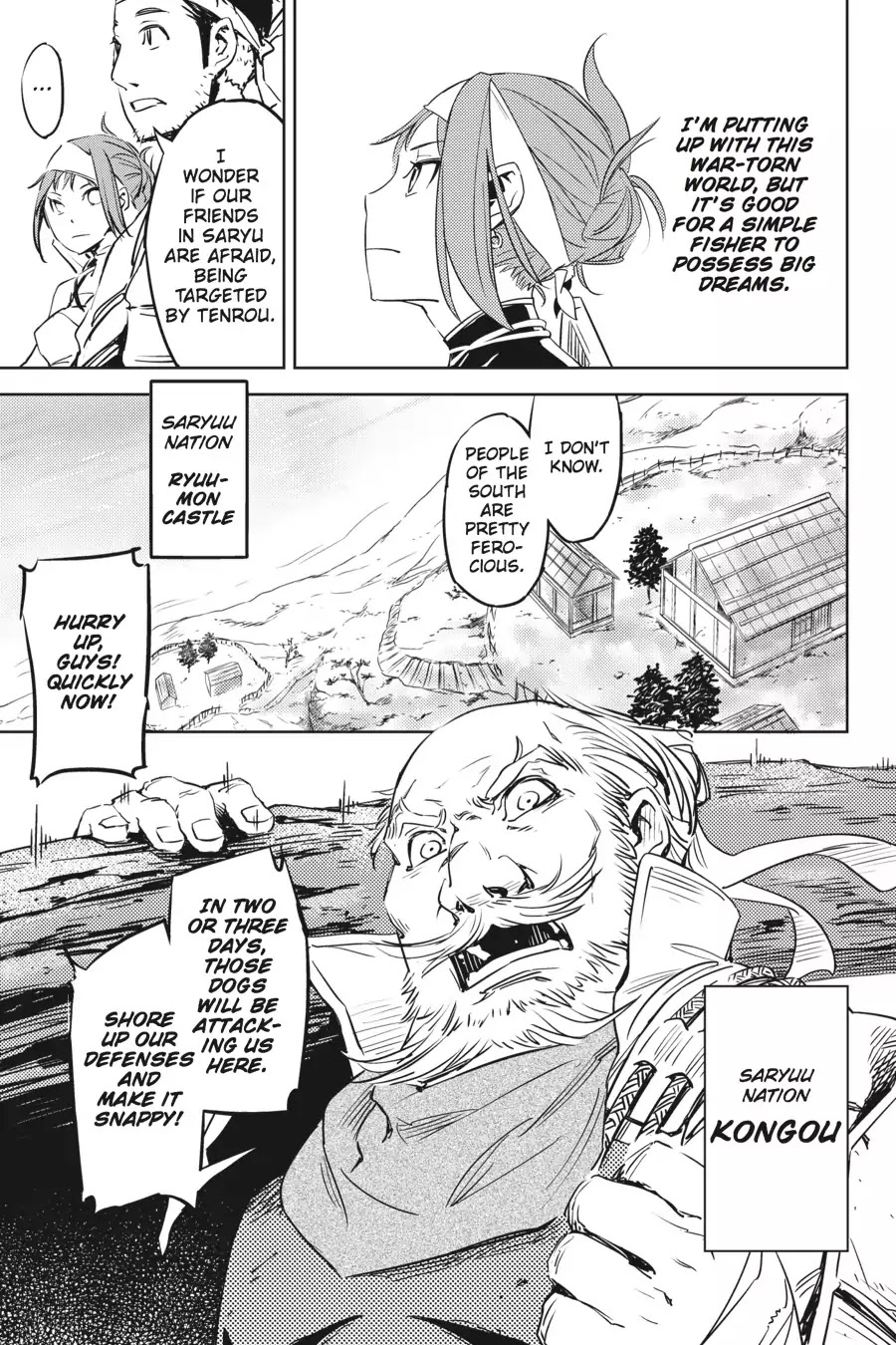 Hinowa ga Yuku Chapter 1 page 17 - Chapter 1