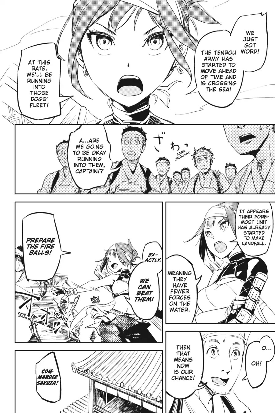 Hinowa ga Yuku Chapter 1 page 22 - Chapter 1