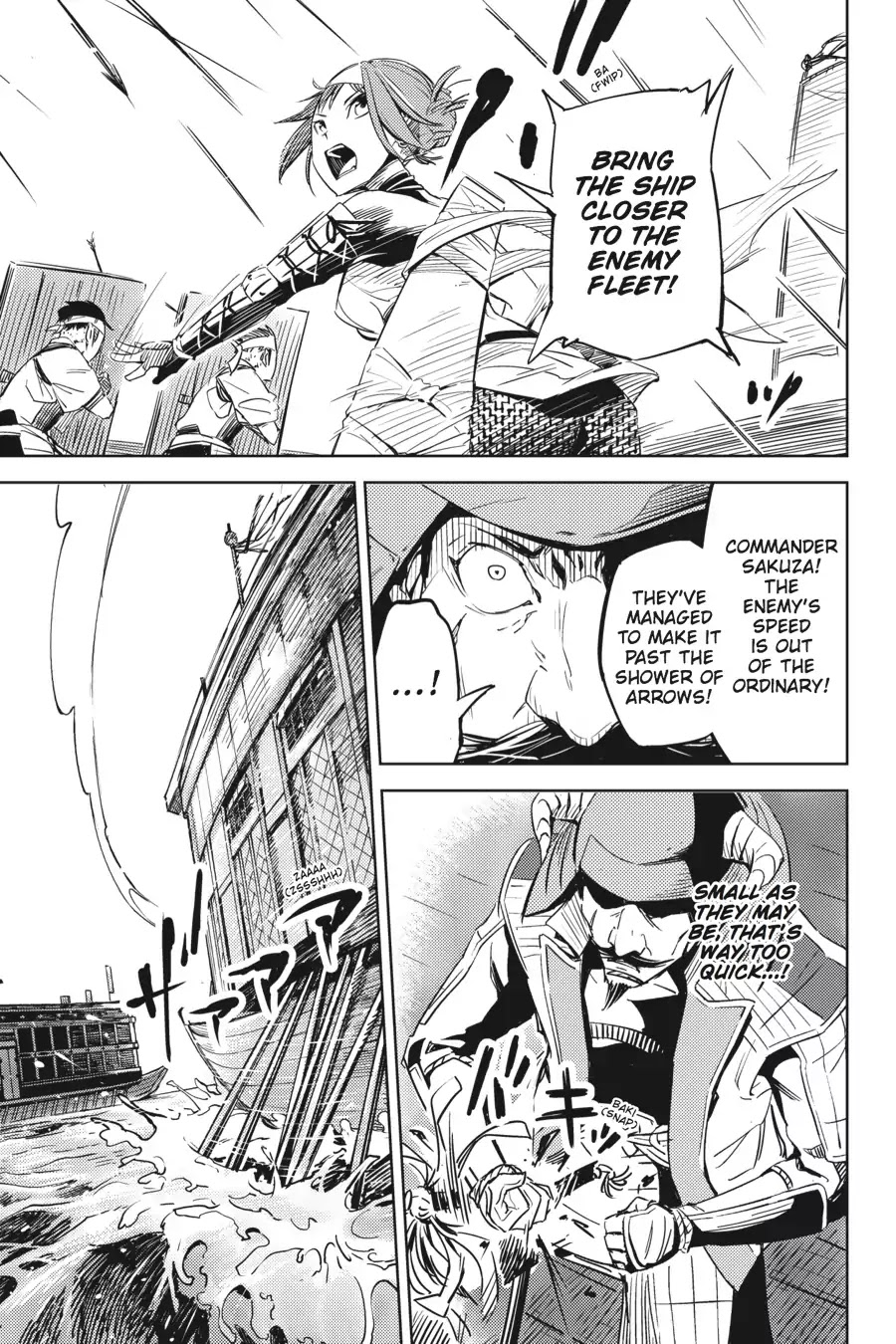Hinowa ga Yuku Chapter 1 page 25 - Chapter 1