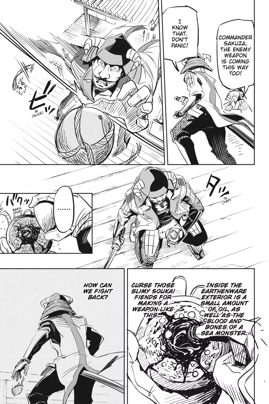 Hinowa ga Yuku Chapter 1 page 33 - Chapter 1