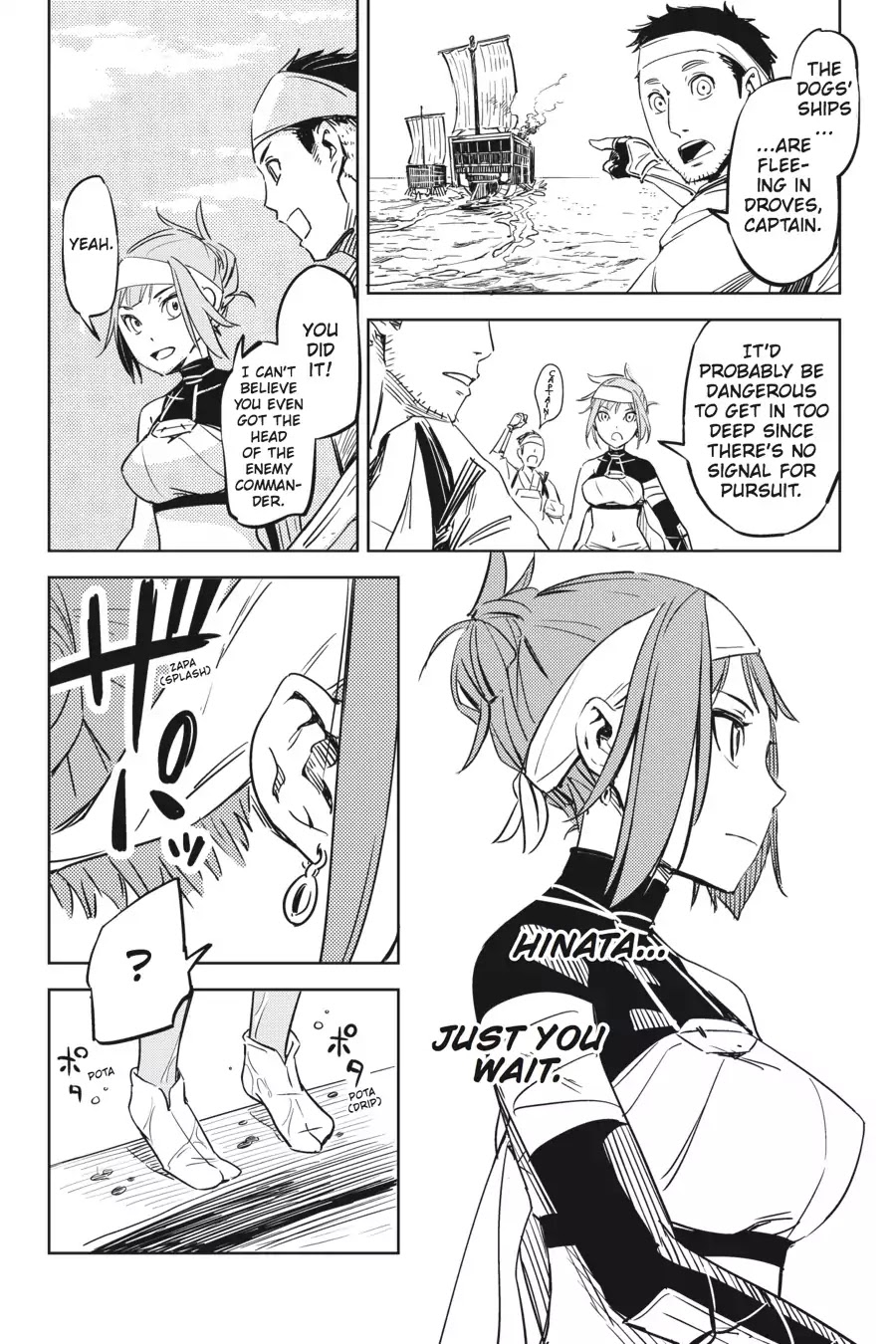 Hinowa ga Yuku Chapter 1 page 46 - Chapter 1