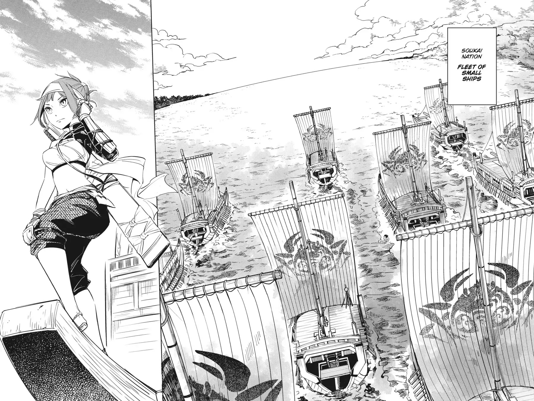 Hinowa ga Yuku Chapter 1 page 6 - Chapter 1