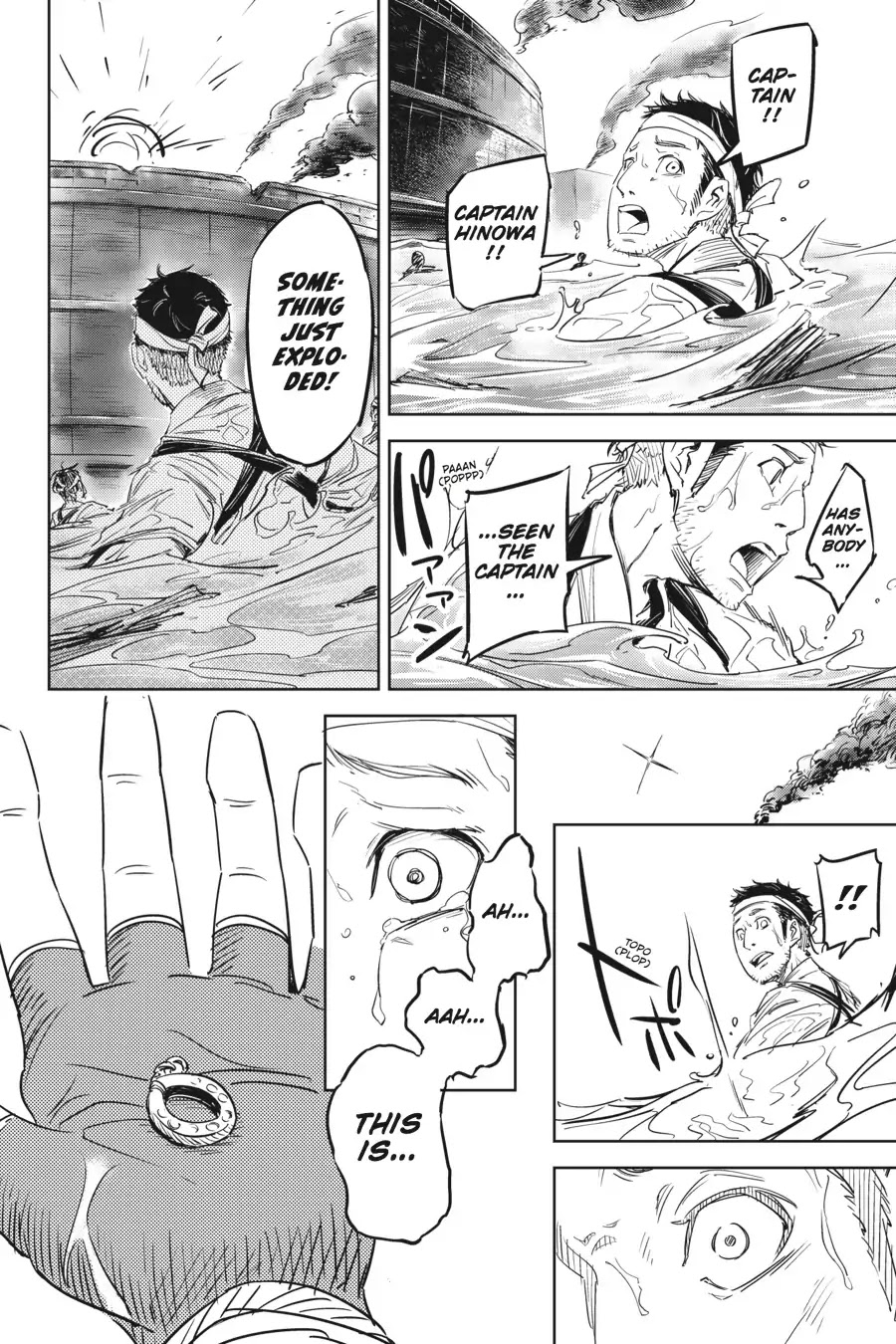 Hinowa ga Yuku Chapter 1 page 60 - Chapter 1