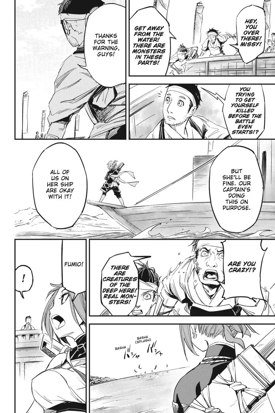 Hinowa ga Yuku Chapter 1 page 7 - Chapter 1
