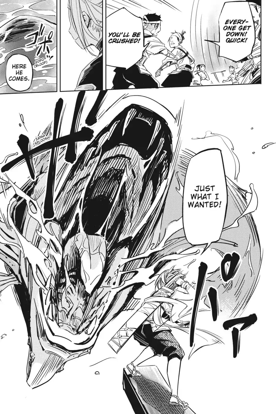 Hinowa ga Yuku Chapter 1 page 8 - Chapter 1