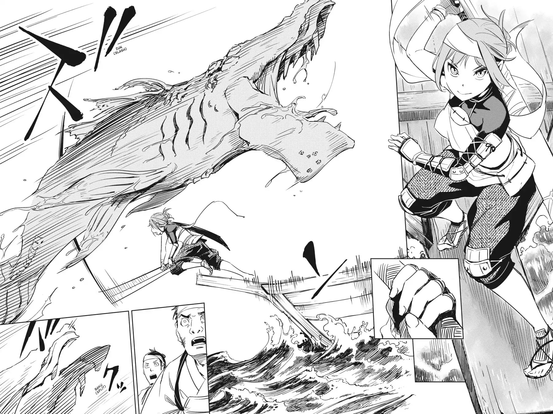 Hinowa ga Yuku Chapter 1 page 9 - Chapter 1