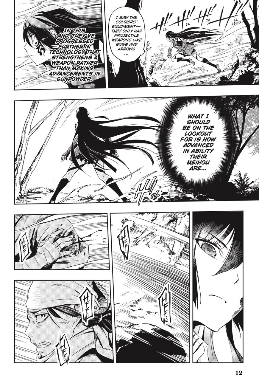 Hinowa ga Yuku Chapter 10 page 13 - Chapter 10