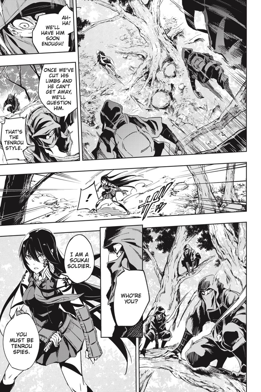 Hinowa ga Yuku Chapter 10 page 14 - Chapter 10