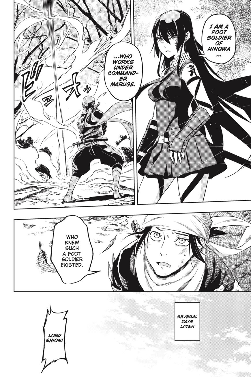 Hinowa ga Yuku Chapter 10 page 17 - Chapter 10