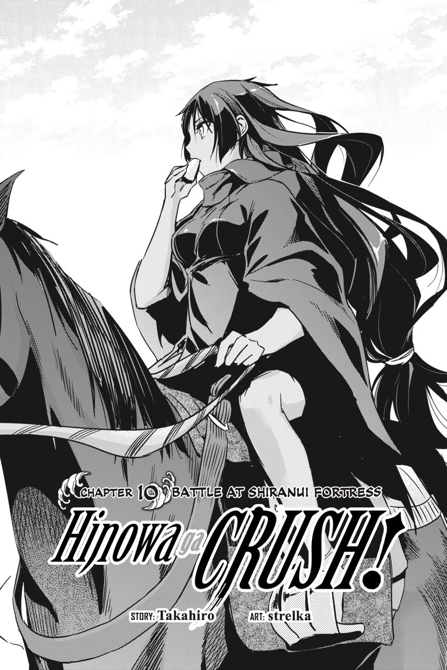 Hinowa ga Yuku Chapter 10 page 2 - Chapter 10