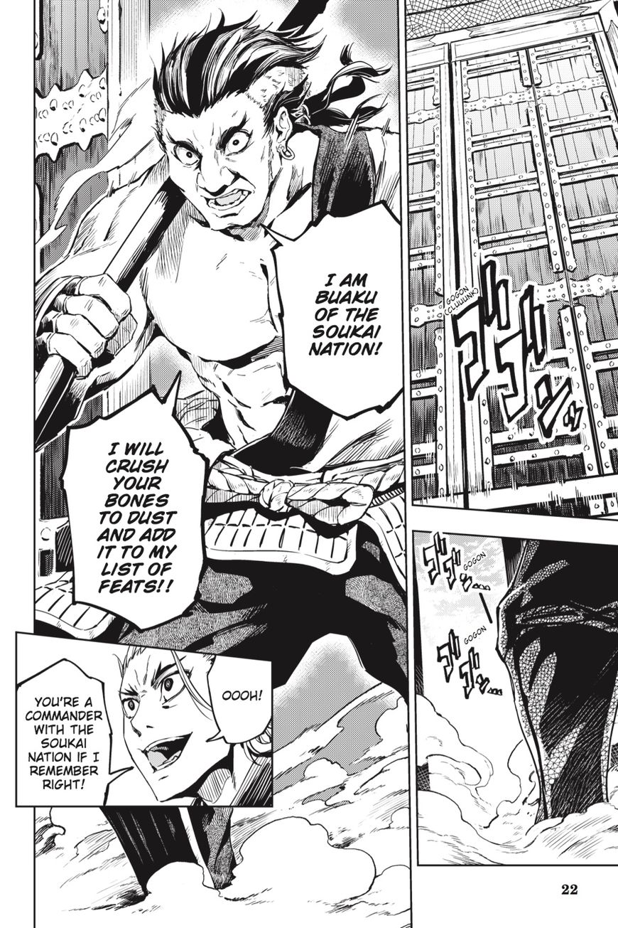 Hinowa ga Yuku Chapter 10 page 23 - Chapter 10