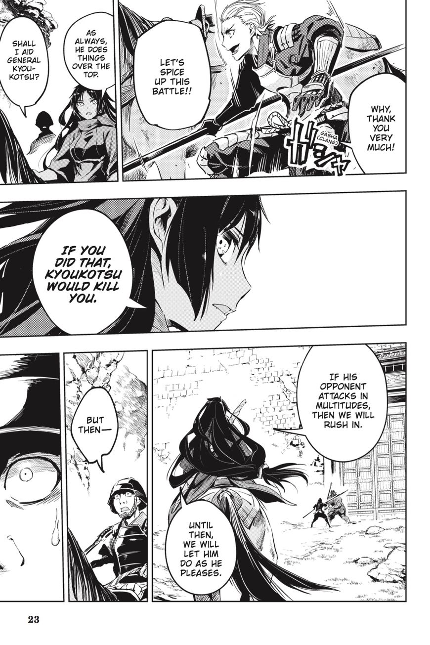 Hinowa ga Yuku Chapter 10 page 24 - Chapter 10