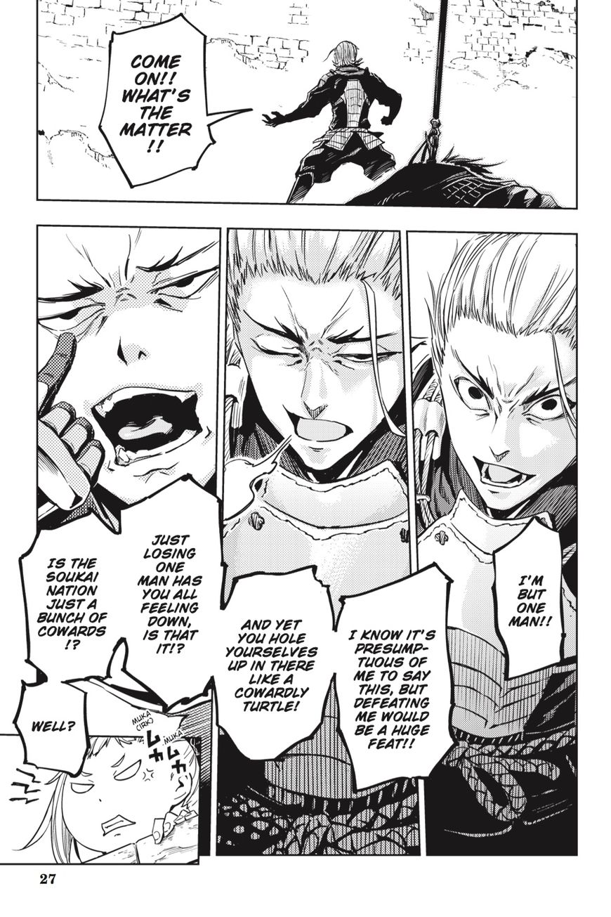 Hinowa ga Yuku Chapter 10 page 27 - Chapter 10