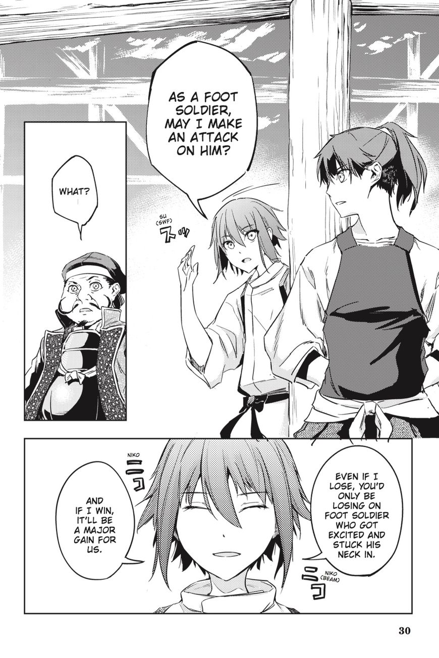 Hinowa ga Yuku Chapter 10 page 30 - Chapter 10