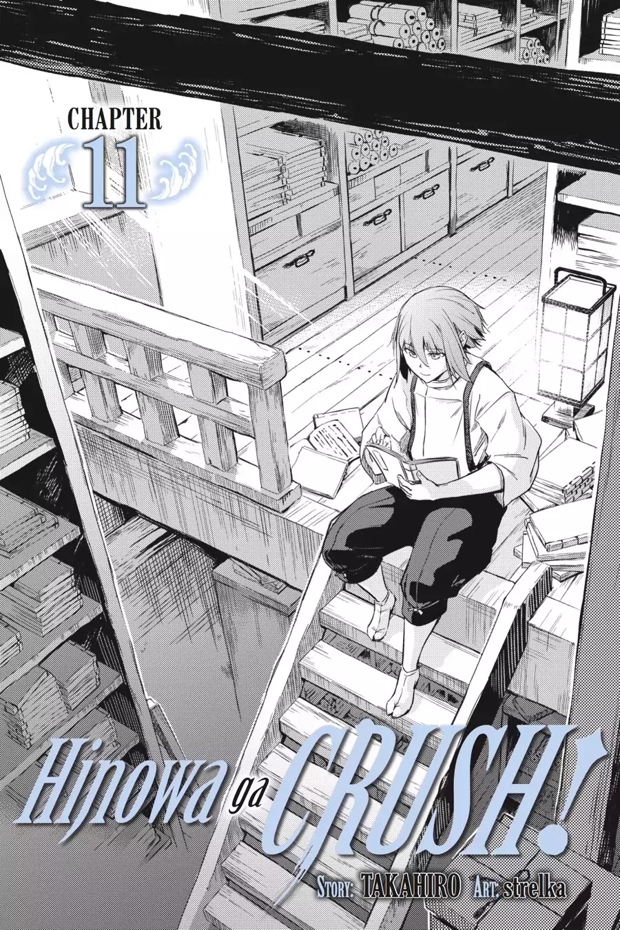 Hinowa ga Yuku Chapter 11 page 1 - Chapter 11