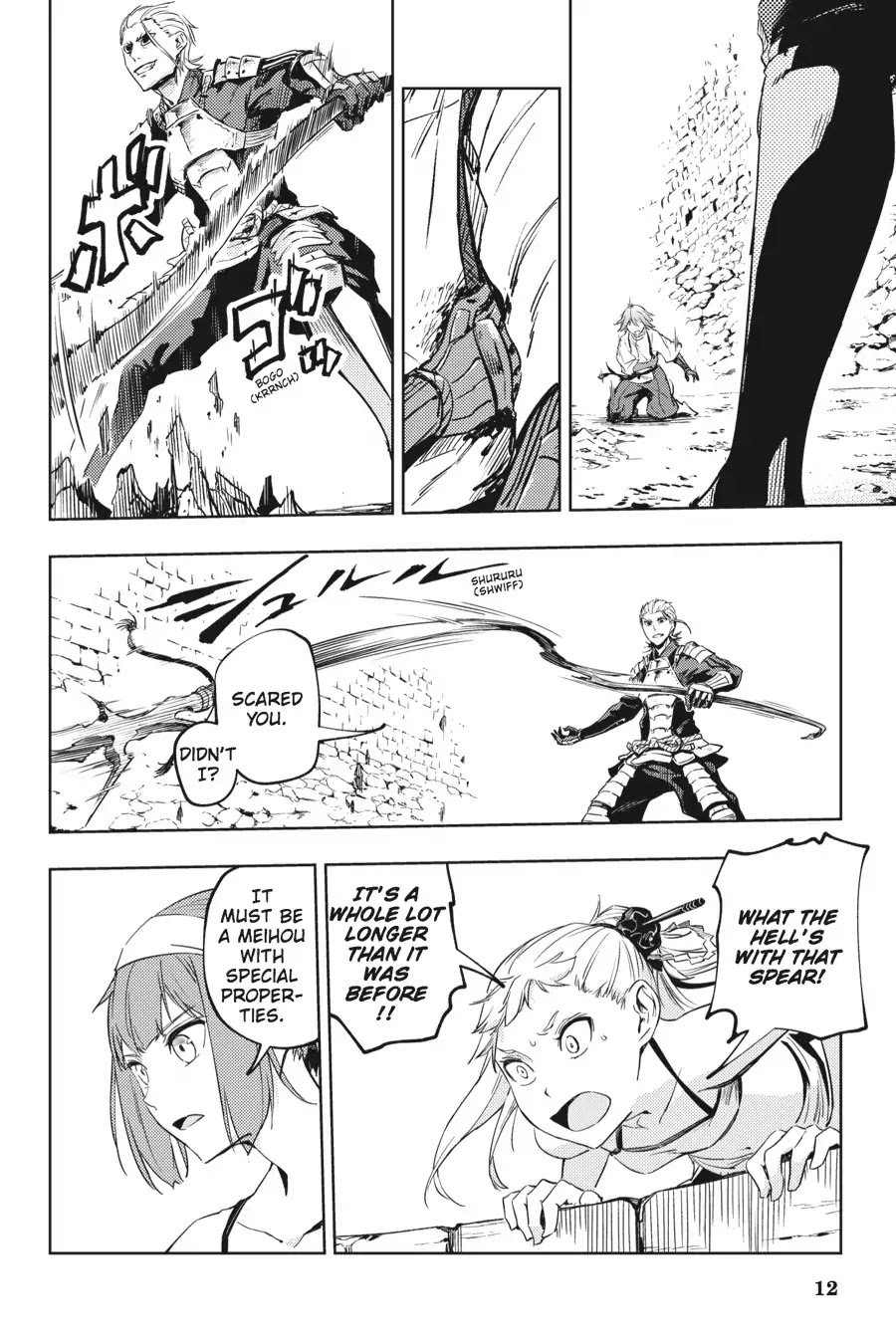 Hinowa ga Yuku Chapter 11 page 12 - Chapter 11