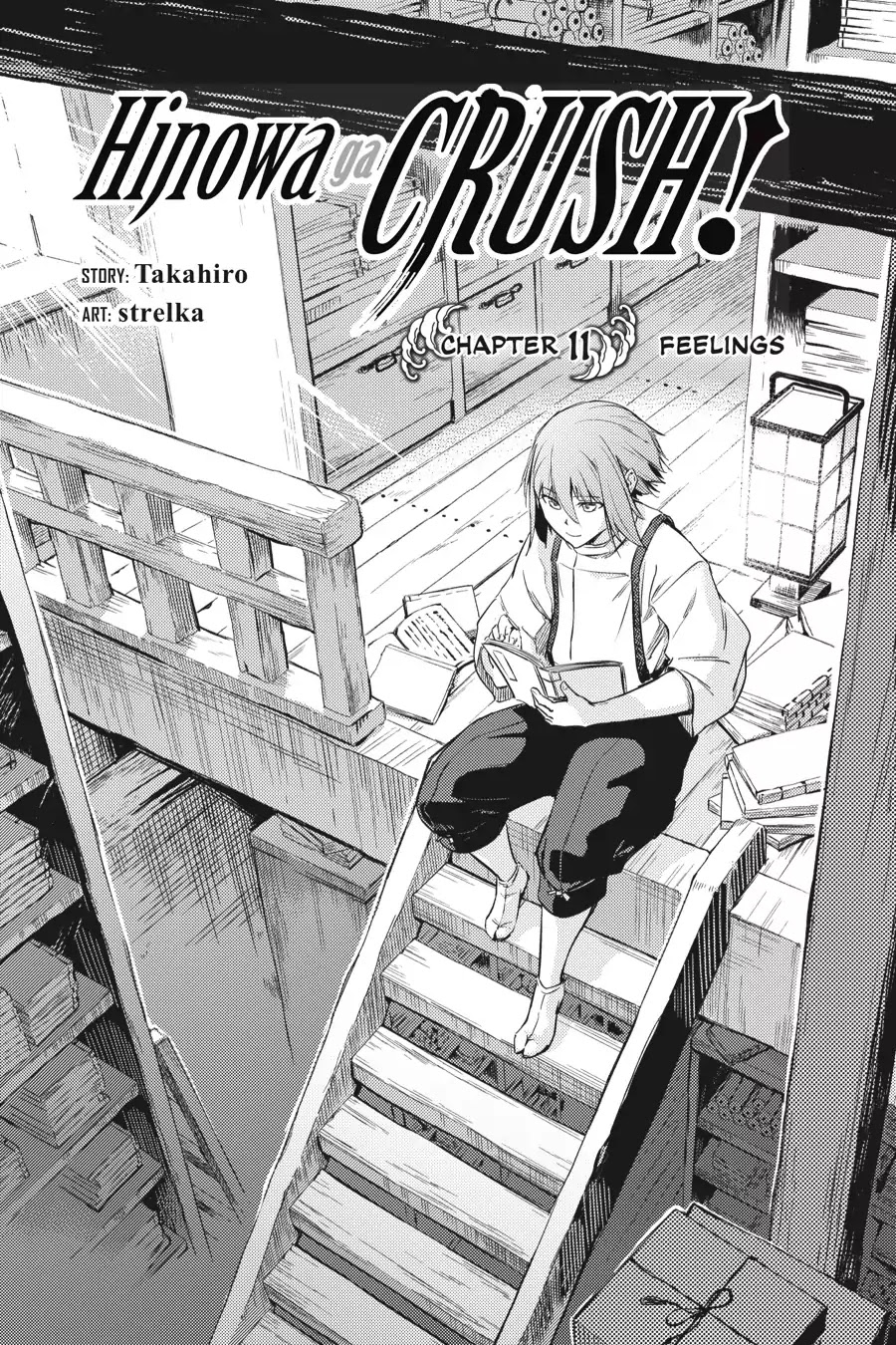 Hinowa ga Yuku Chapter 11 page 2 - Chapter 11