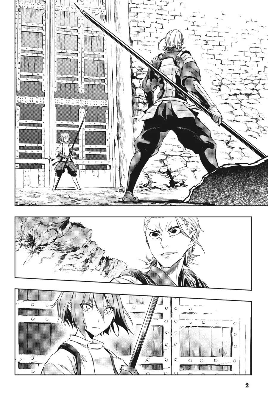 Hinowa ga Yuku Chapter 11 page 3 - Chapter 11