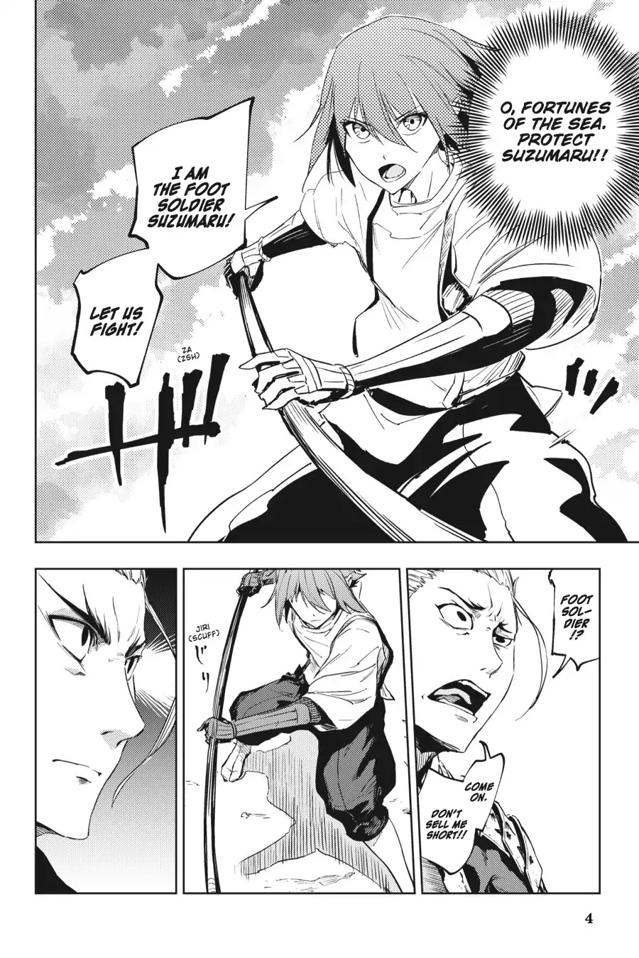 Hinowa ga Yuku Chapter 11 page 5 - Chapter 11