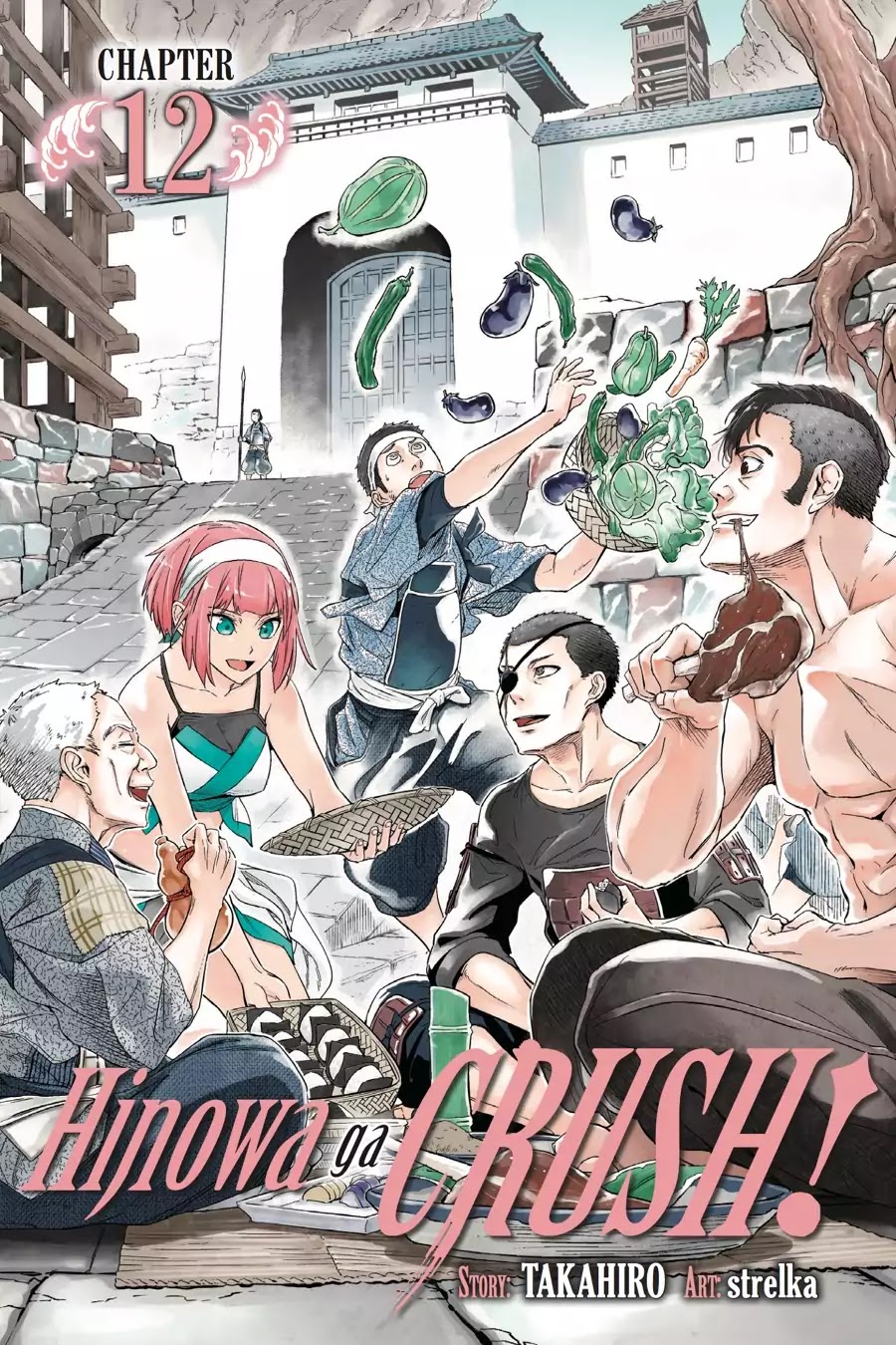 Hinowa ga Yuku Chapter 12 page 1 - Chapter 12
