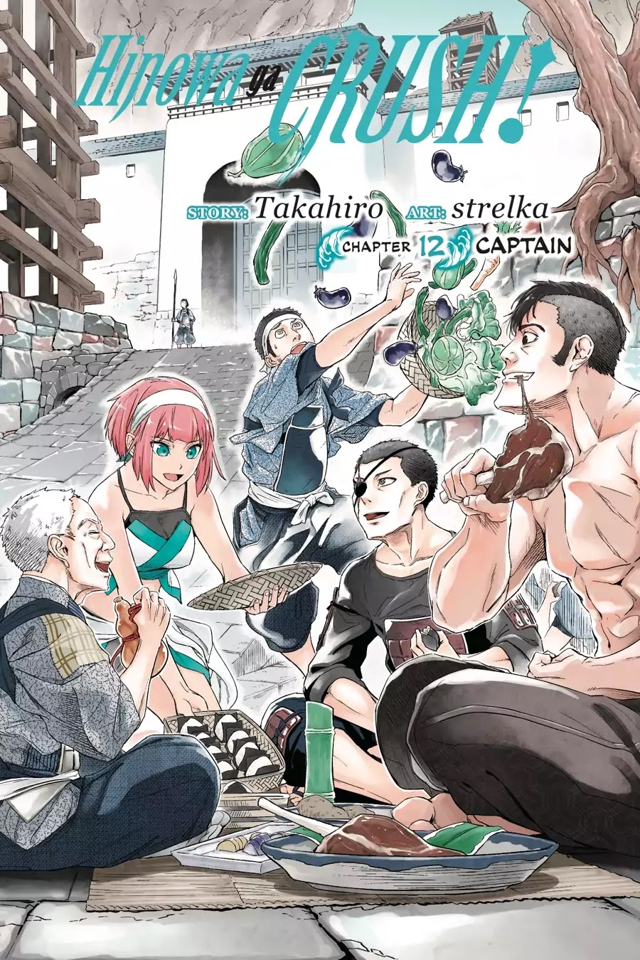 Hinowa ga Yuku Chapter 12 page 2 - Chapter 12