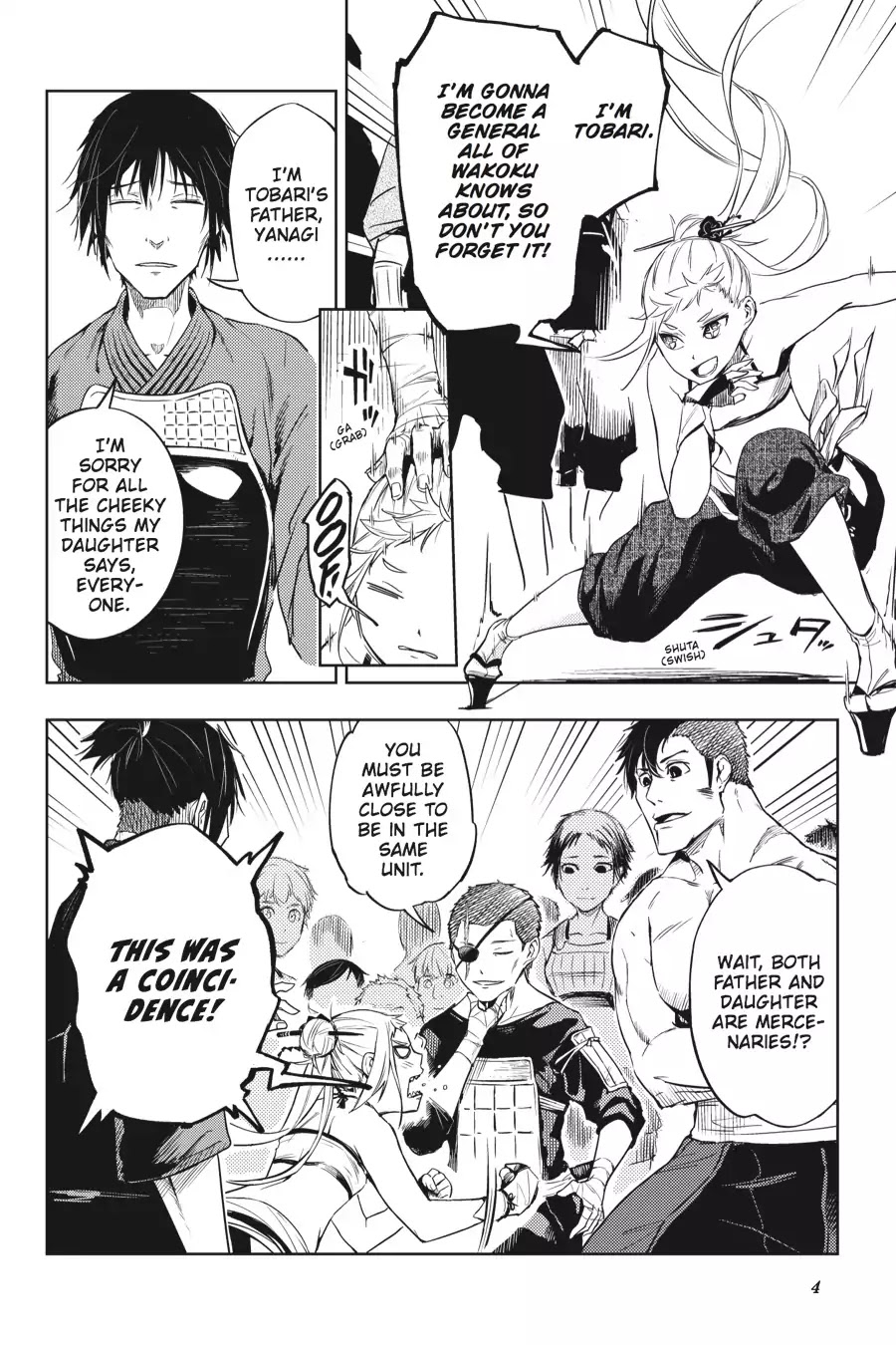 Hinowa ga Yuku Chapter 12 page 5 - Chapter 12